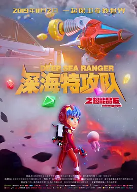 久久精品国产欧美